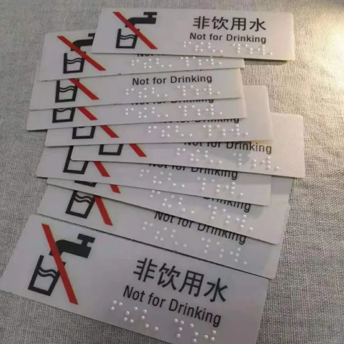 盲文制作解决方案