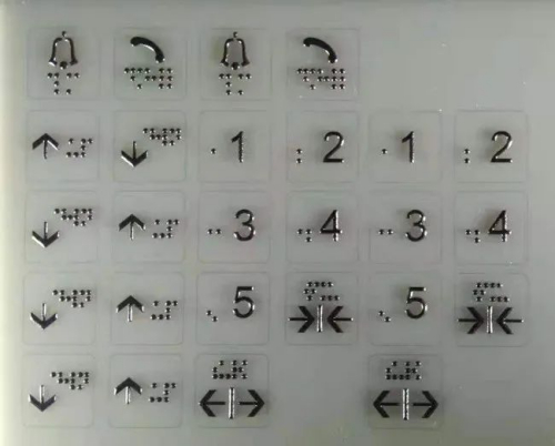 浮雕打印机盲文打印效果展示